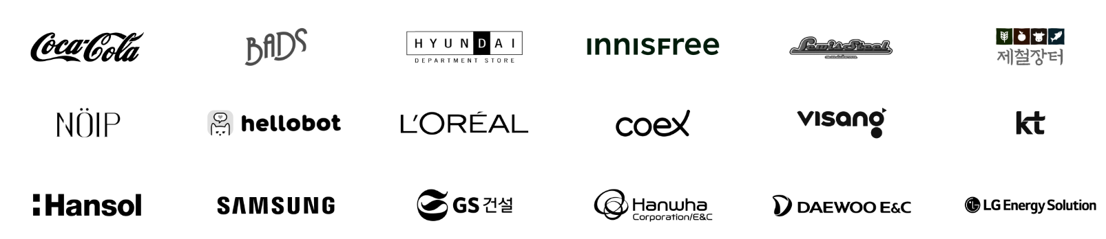 코카콜라, 현대백화점, 이니스프리, 삼성, 로레알, KT 등 클라이언트 로고